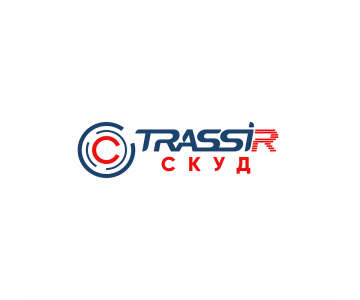 TRASSIR СКУД+1 Trassir
