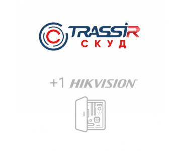 TRASSIR СКУД+1 HiWatch Face